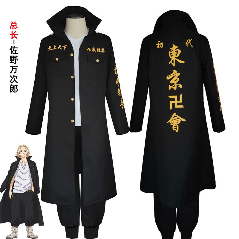 Anime Tokyo Revengers Sano Manjiro Cosplay Costume Unisex Tokyo Manji Gang Mikey Jacket Cloak Pants Halloween Party